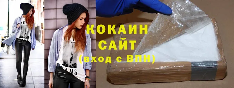 COCAIN VHQ Корсаков