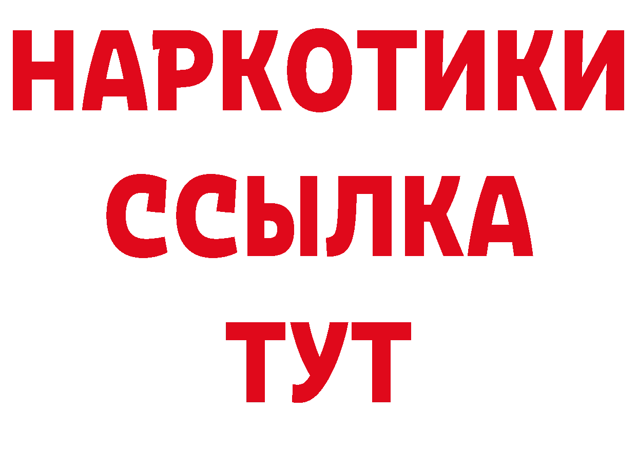 Амфетамин 97% вход нарко площадка MEGA Корсаков