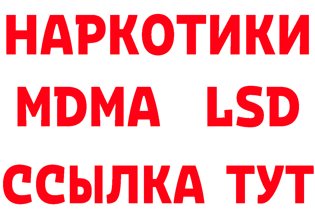 Гашиш гарик онион это hydra Корсаков